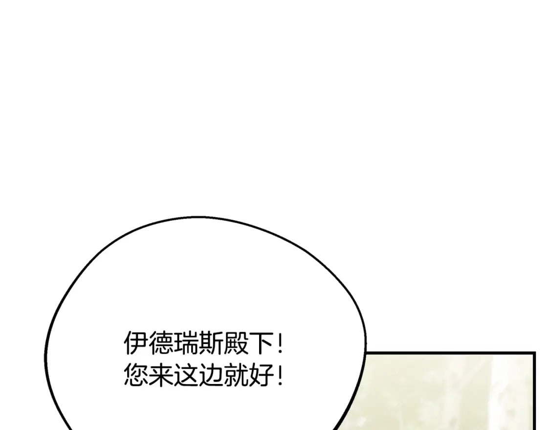 第70话 我的回答是64