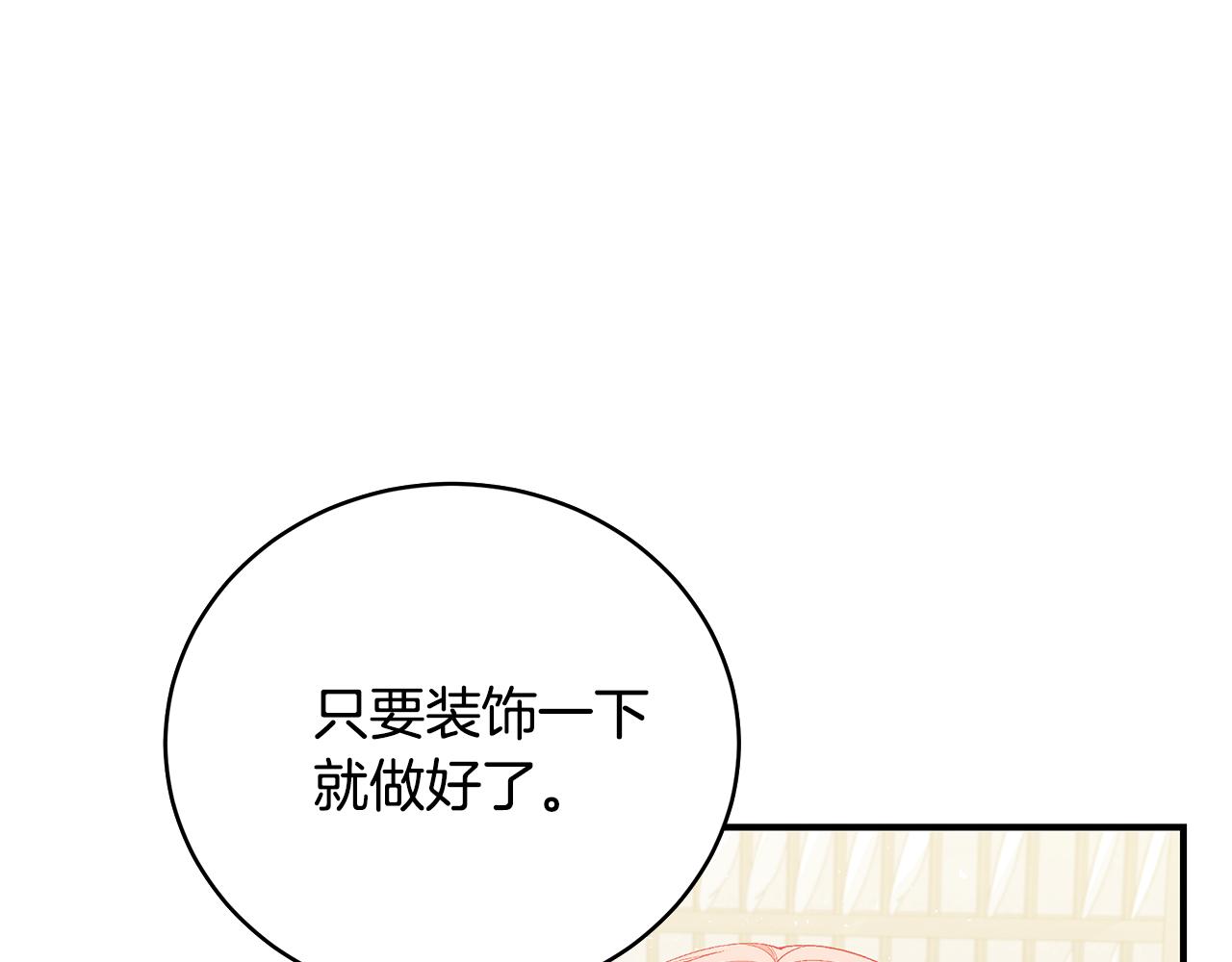 第44话 头发74