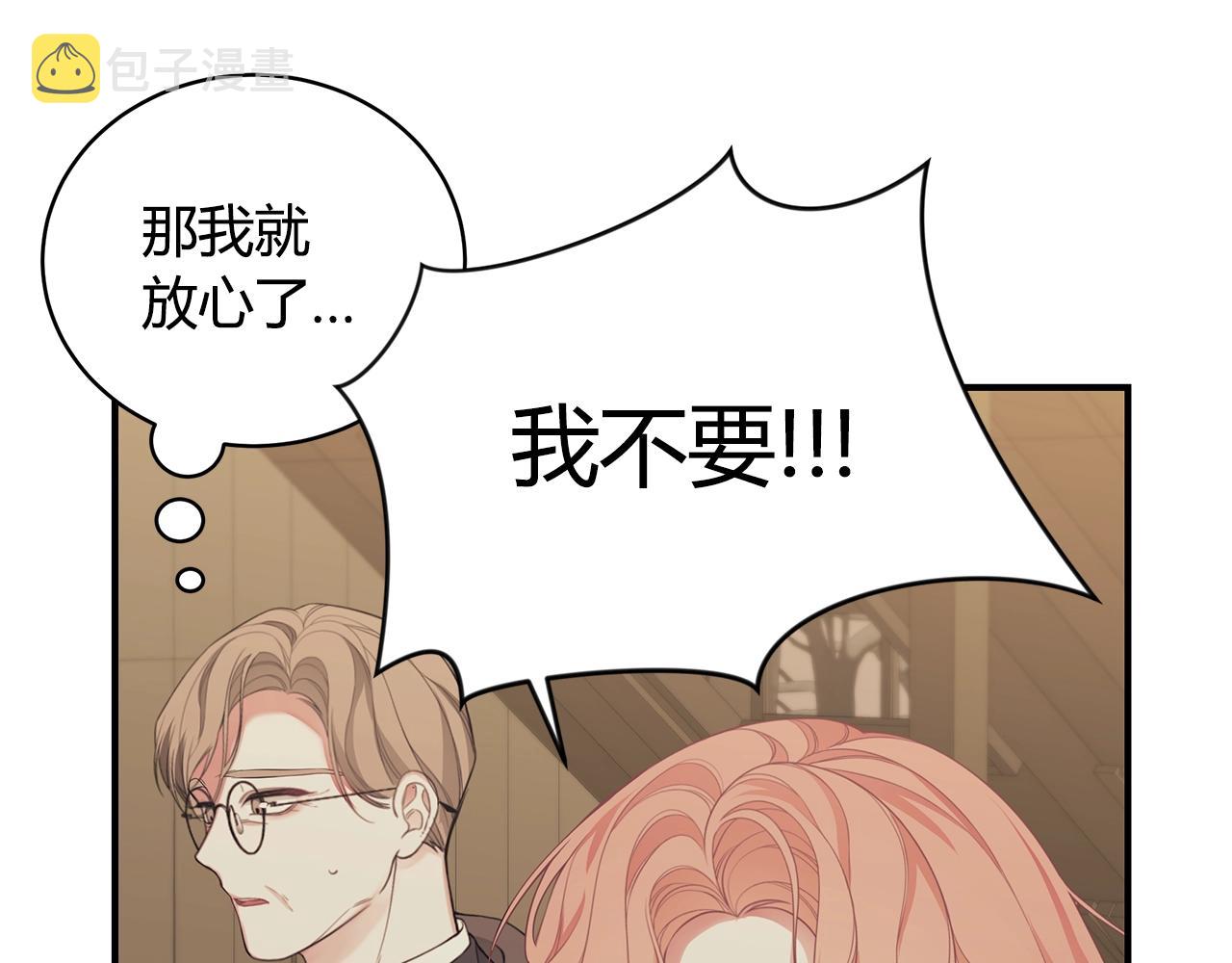 第6话 爸爸还活着？127