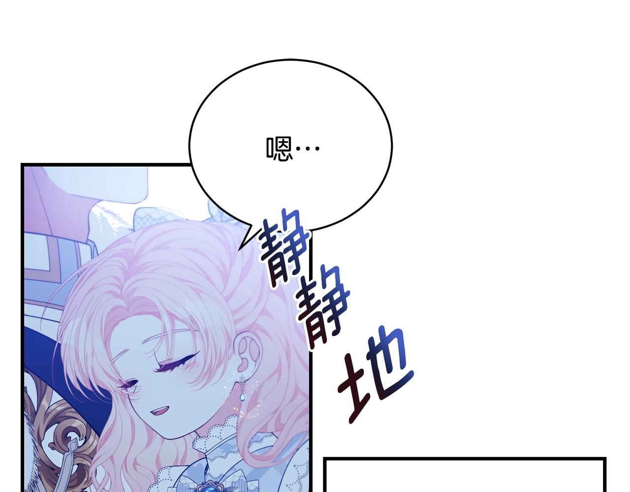 第24话 骑士团团长94