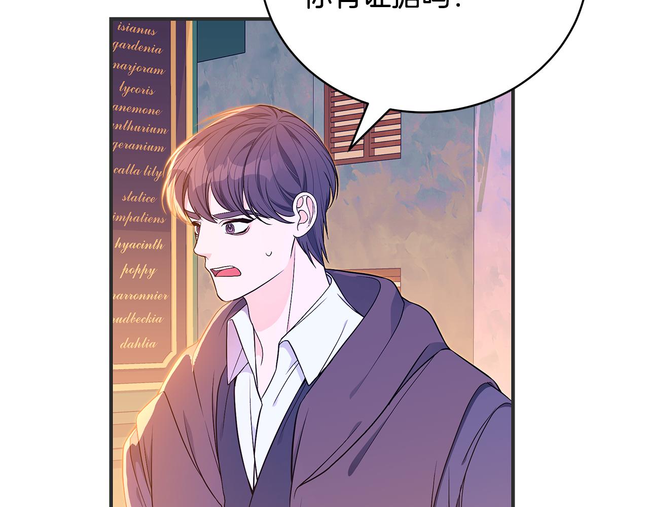 第43话 教训40
