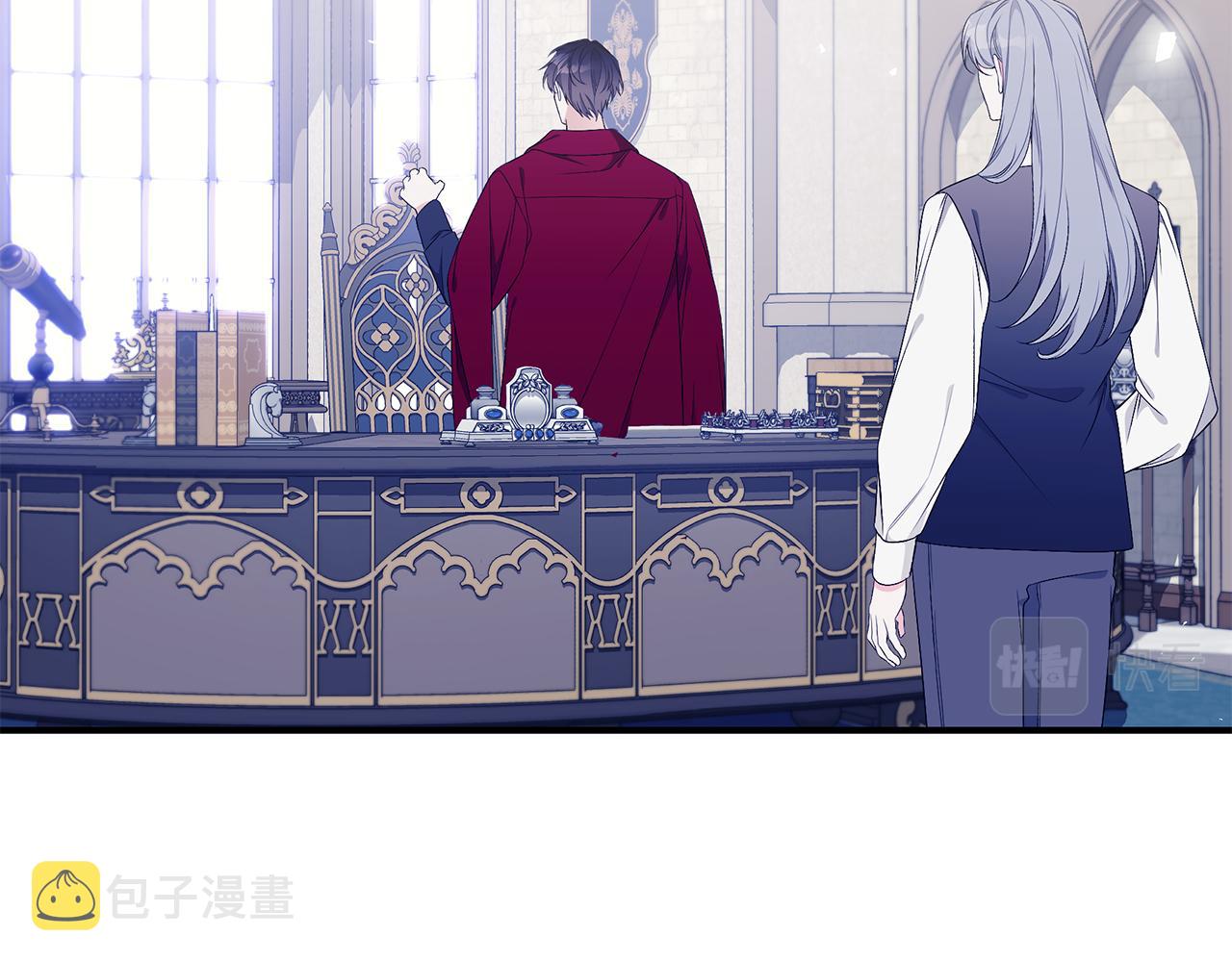 第45话 安慰190