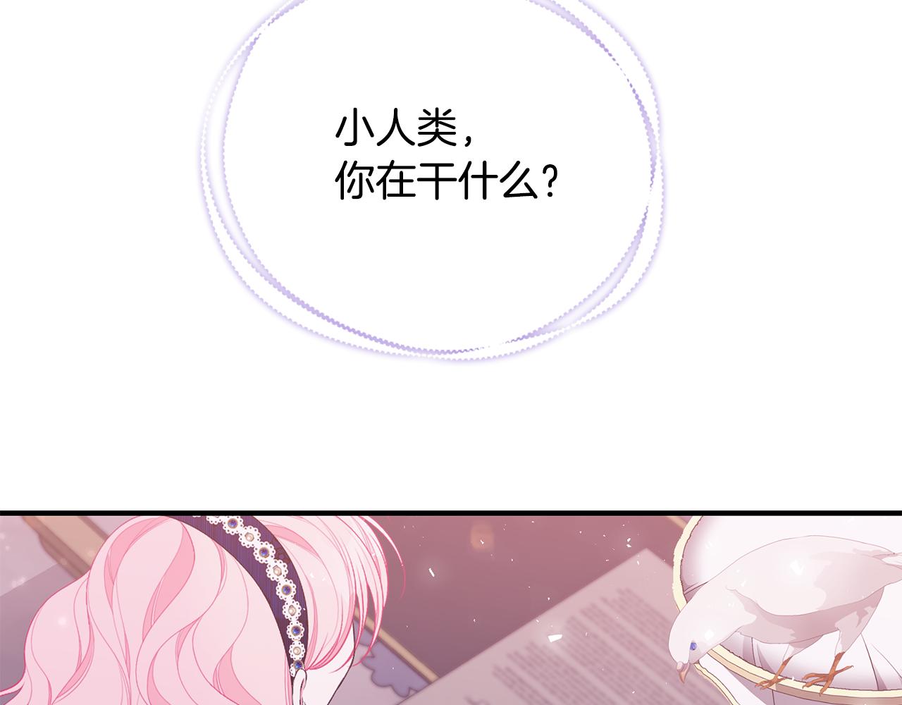 第48话 和好174