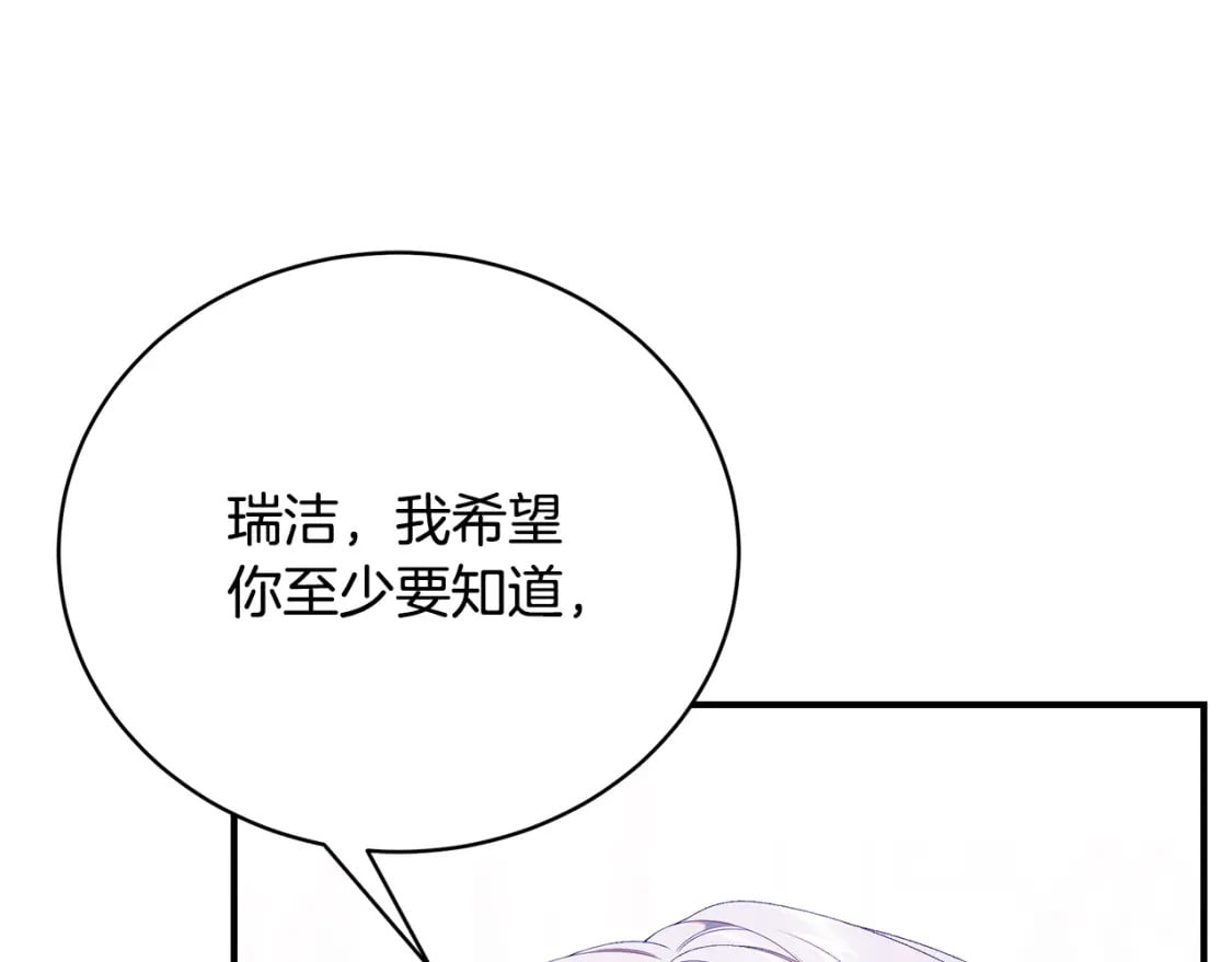 第74话 你是我的救赎130