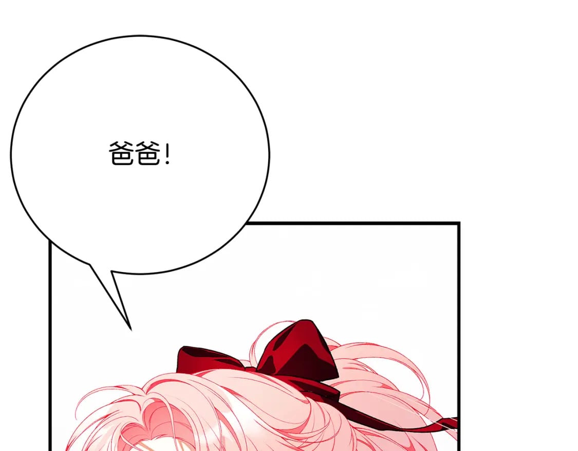 第70话 我的回答是119