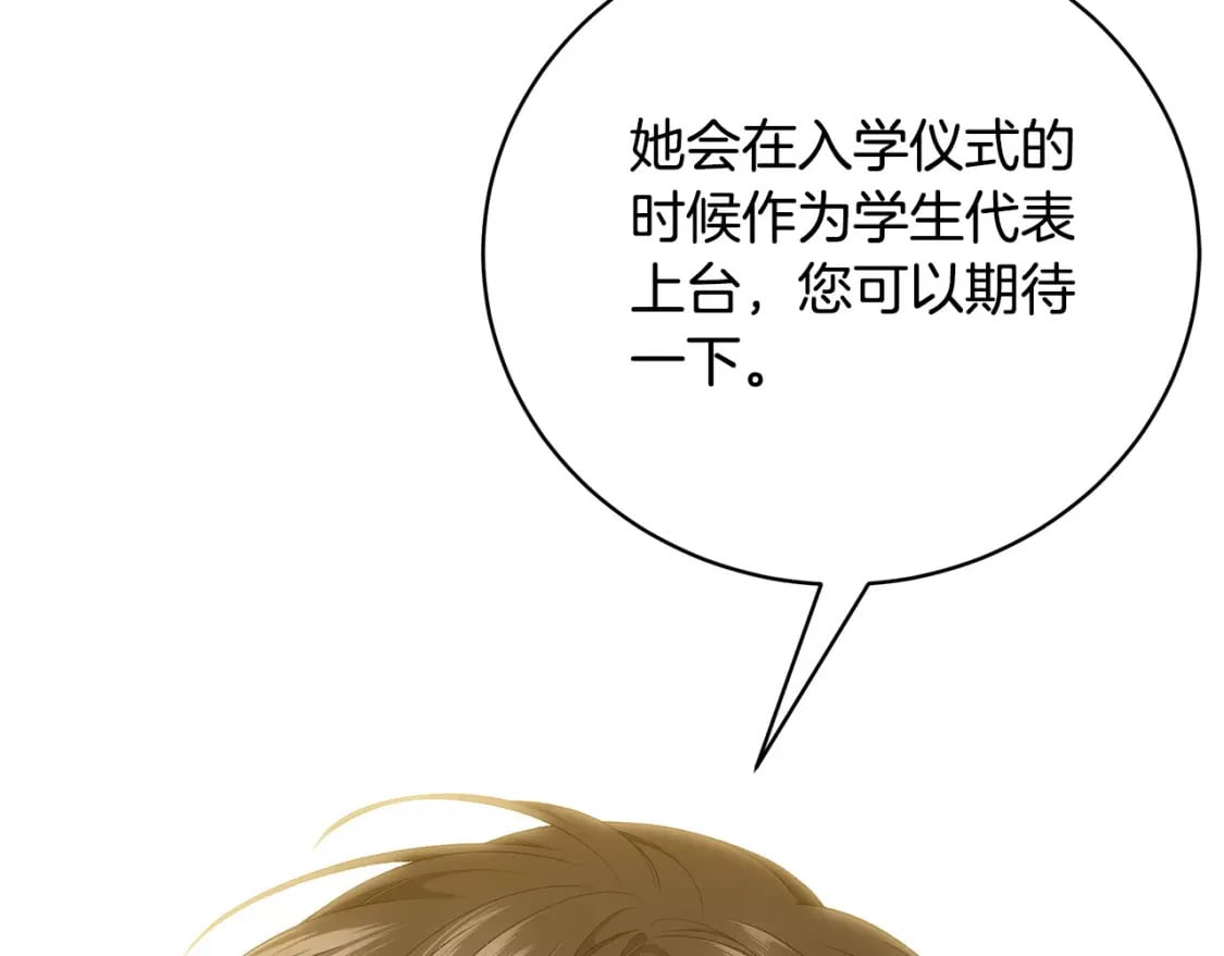 第79话 久别重逢的小情侣214