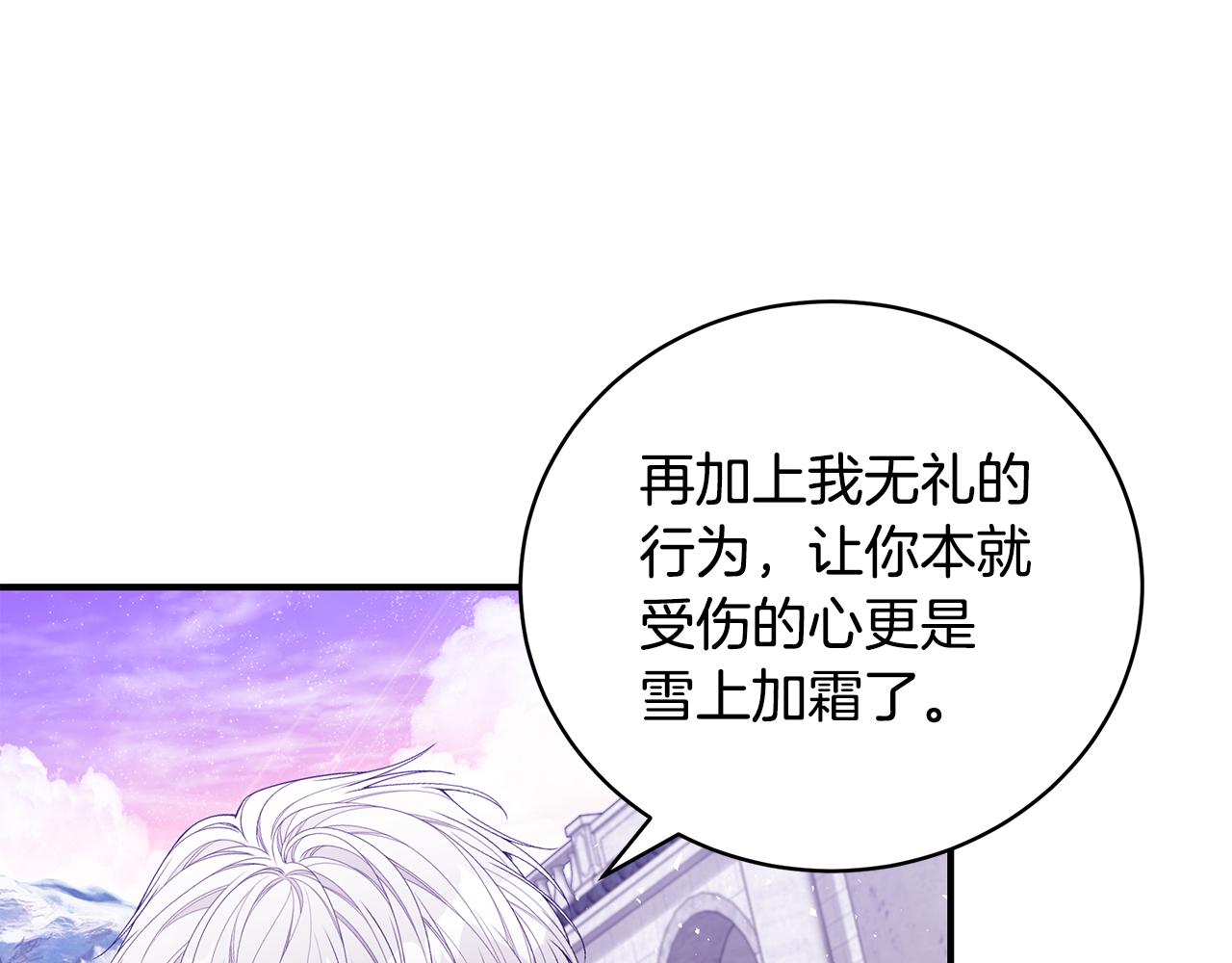 第45话 安慰45