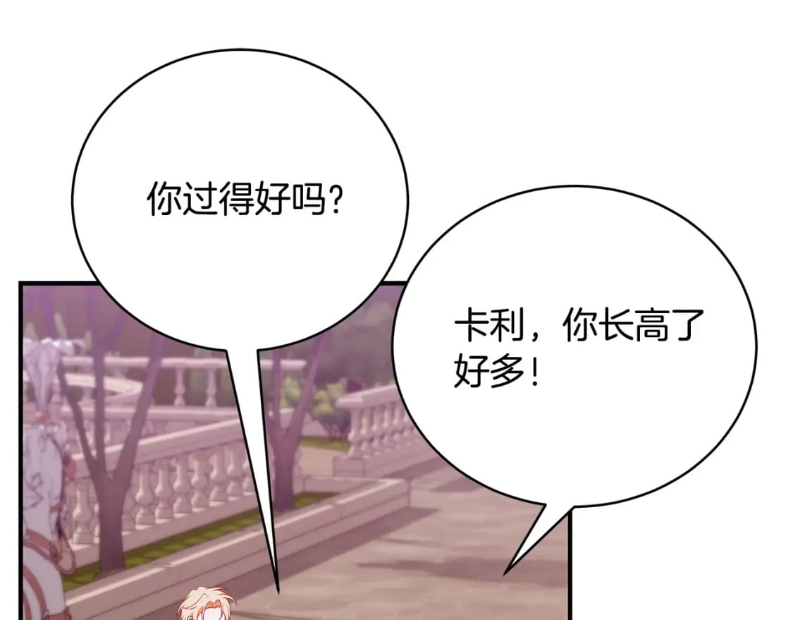 第79话 久别重逢的小情侣149