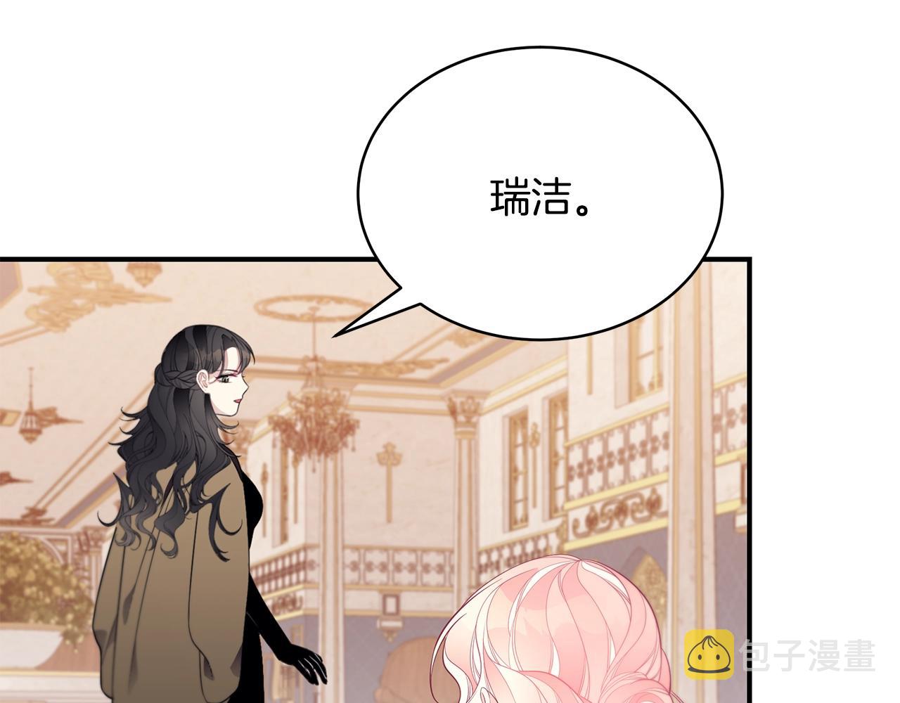 第16话 留在我身边33