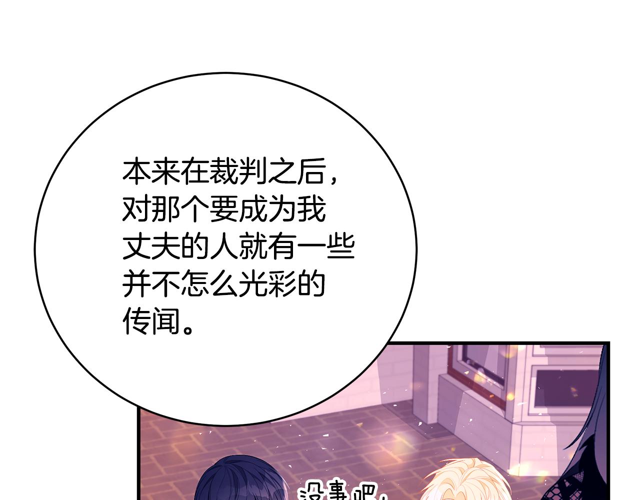 第43话 教训53