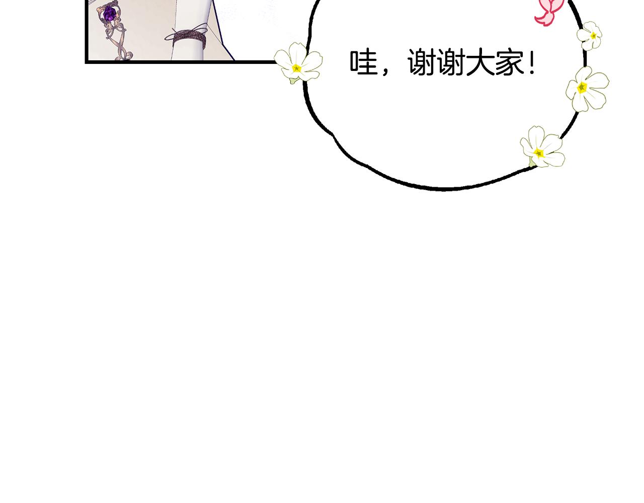 第50话 节日派对68