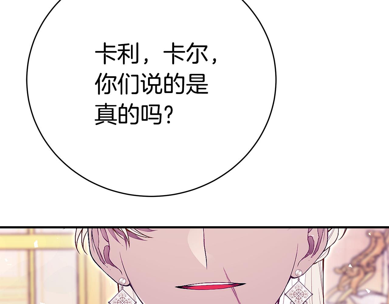 第50话 节日派对126