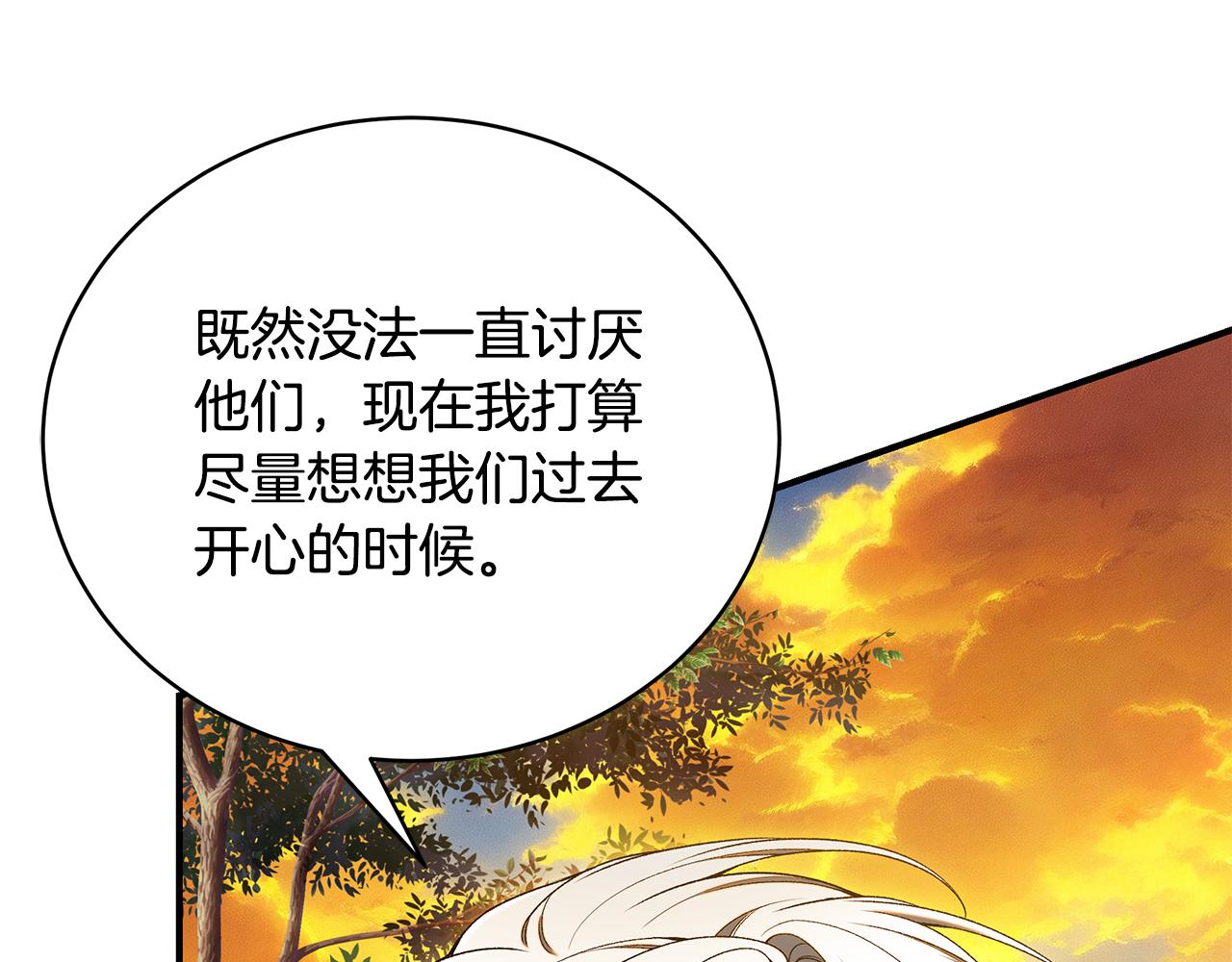 第67话 我喜欢你186