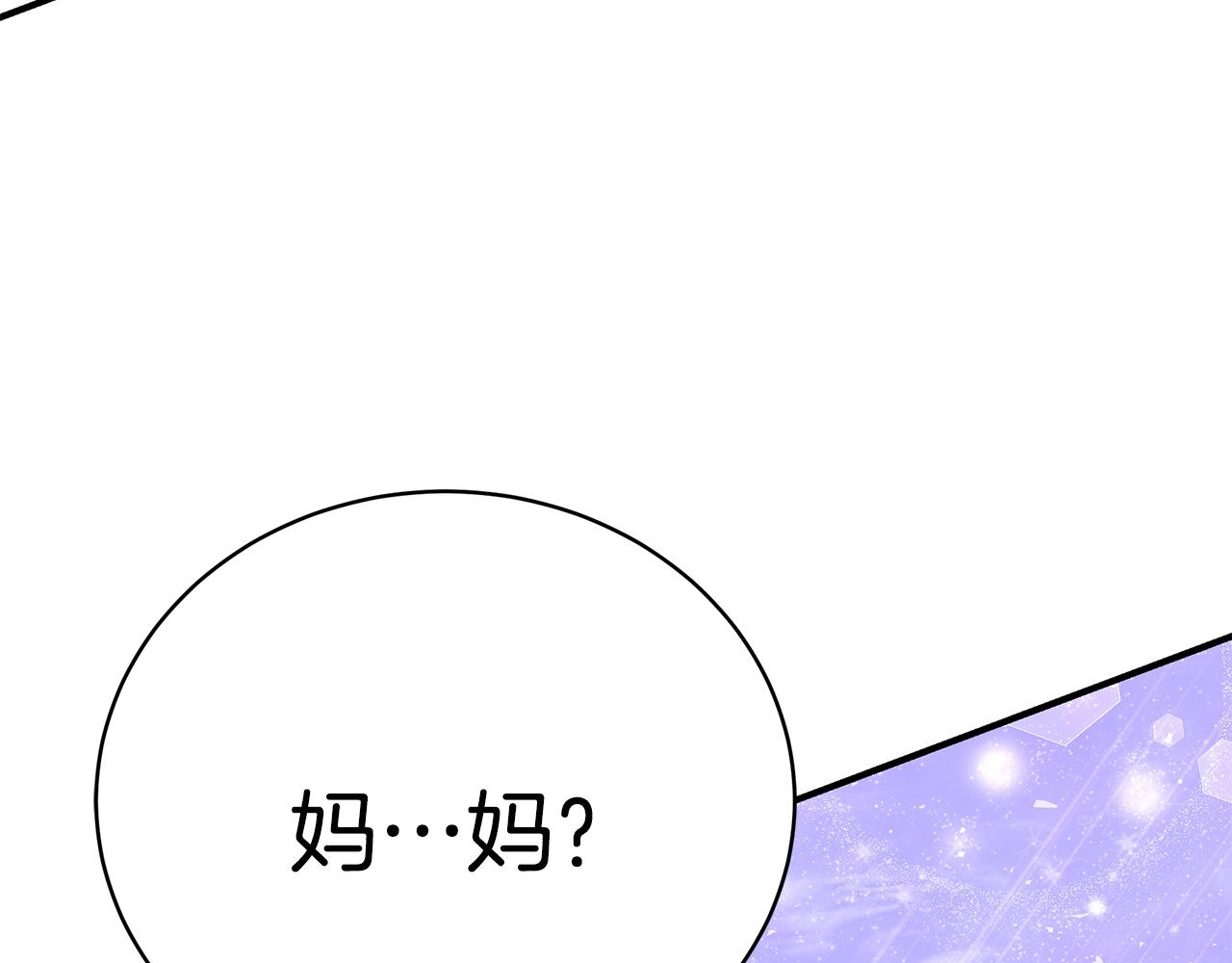 第28话 得救了！173