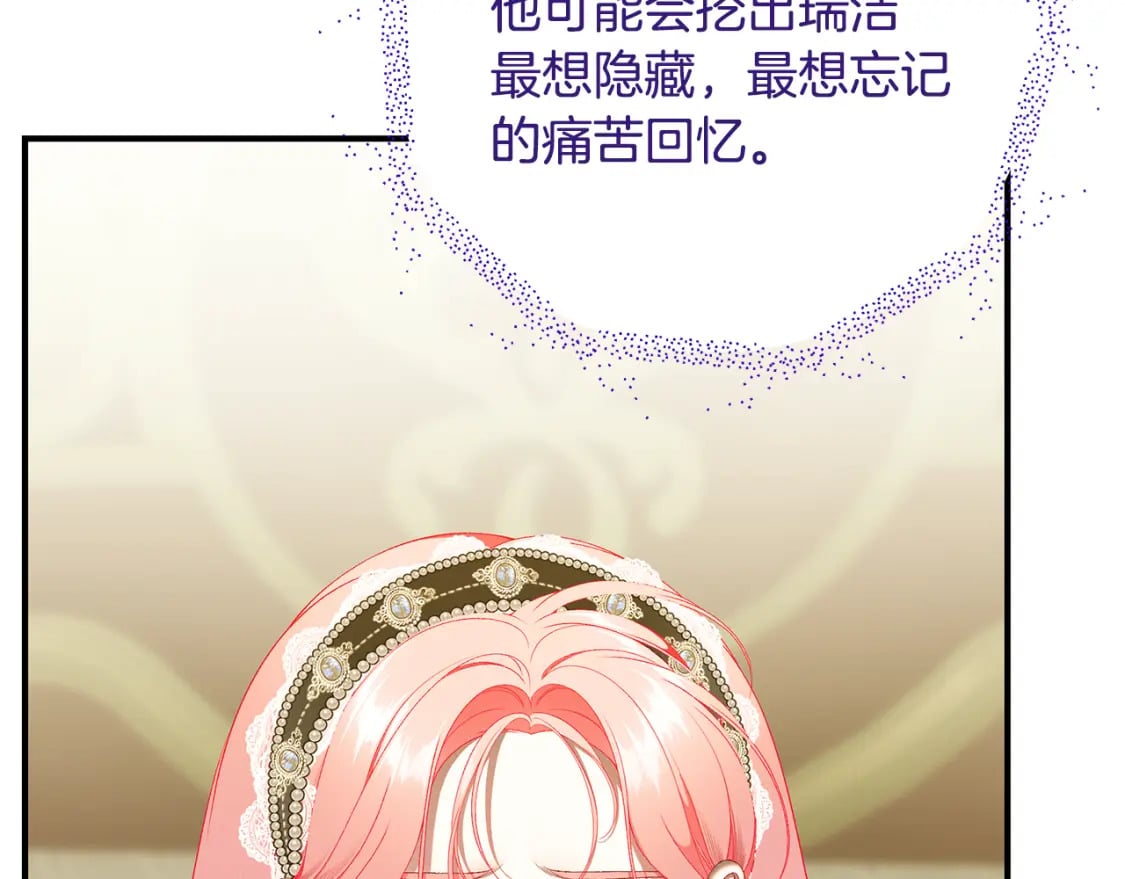第74话 你是我的救赎230