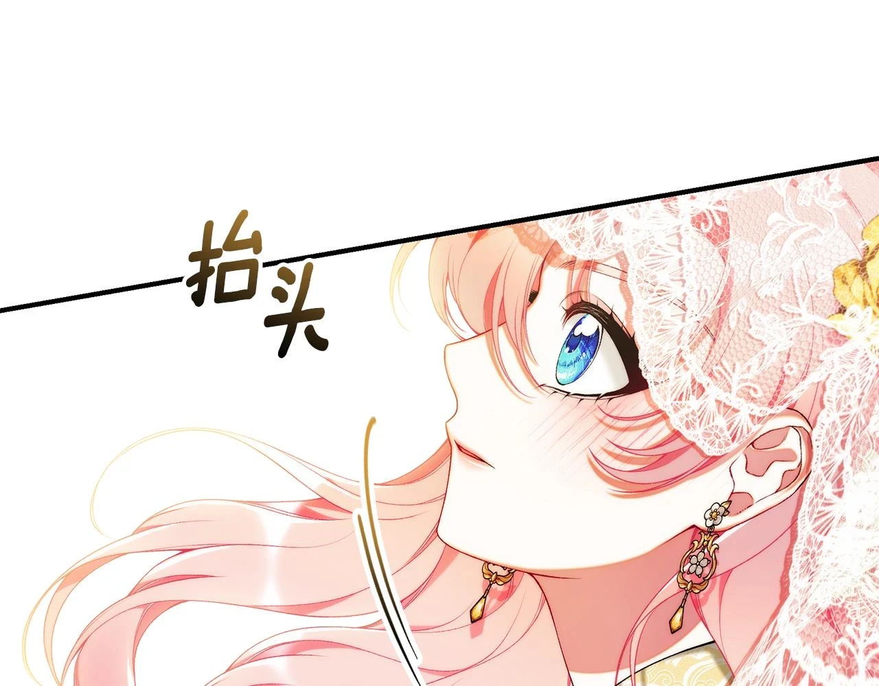 第66话 心动的感觉167