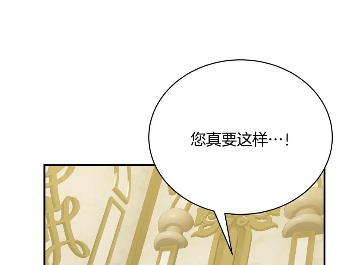 第76话 爸爸的秘密98