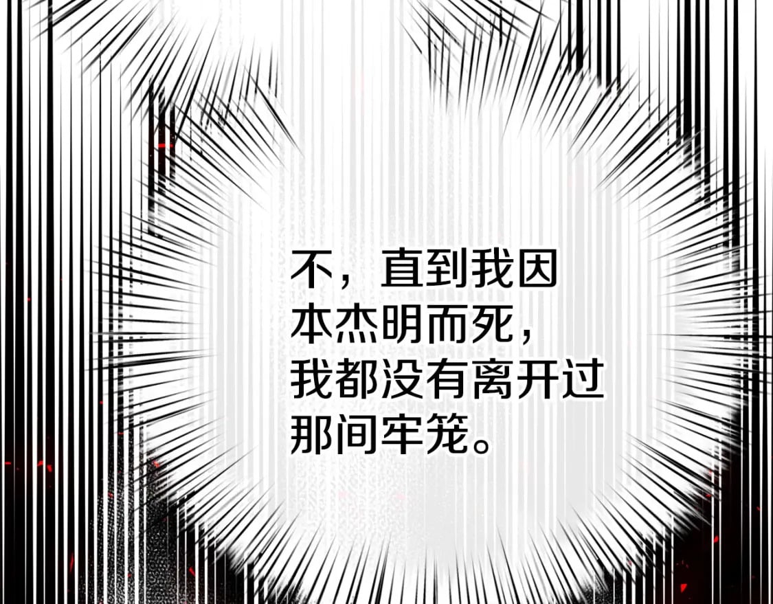 第80话 你怎么会在这302