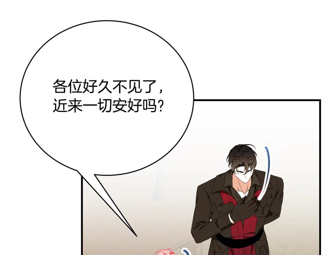 第68话 偷袭的吻151