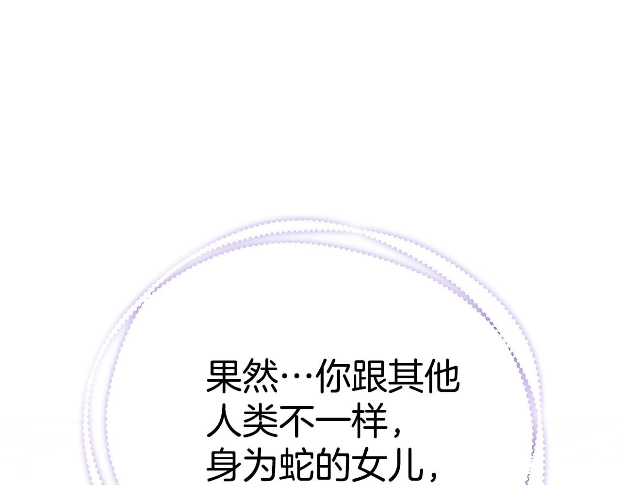第48话 和好71
