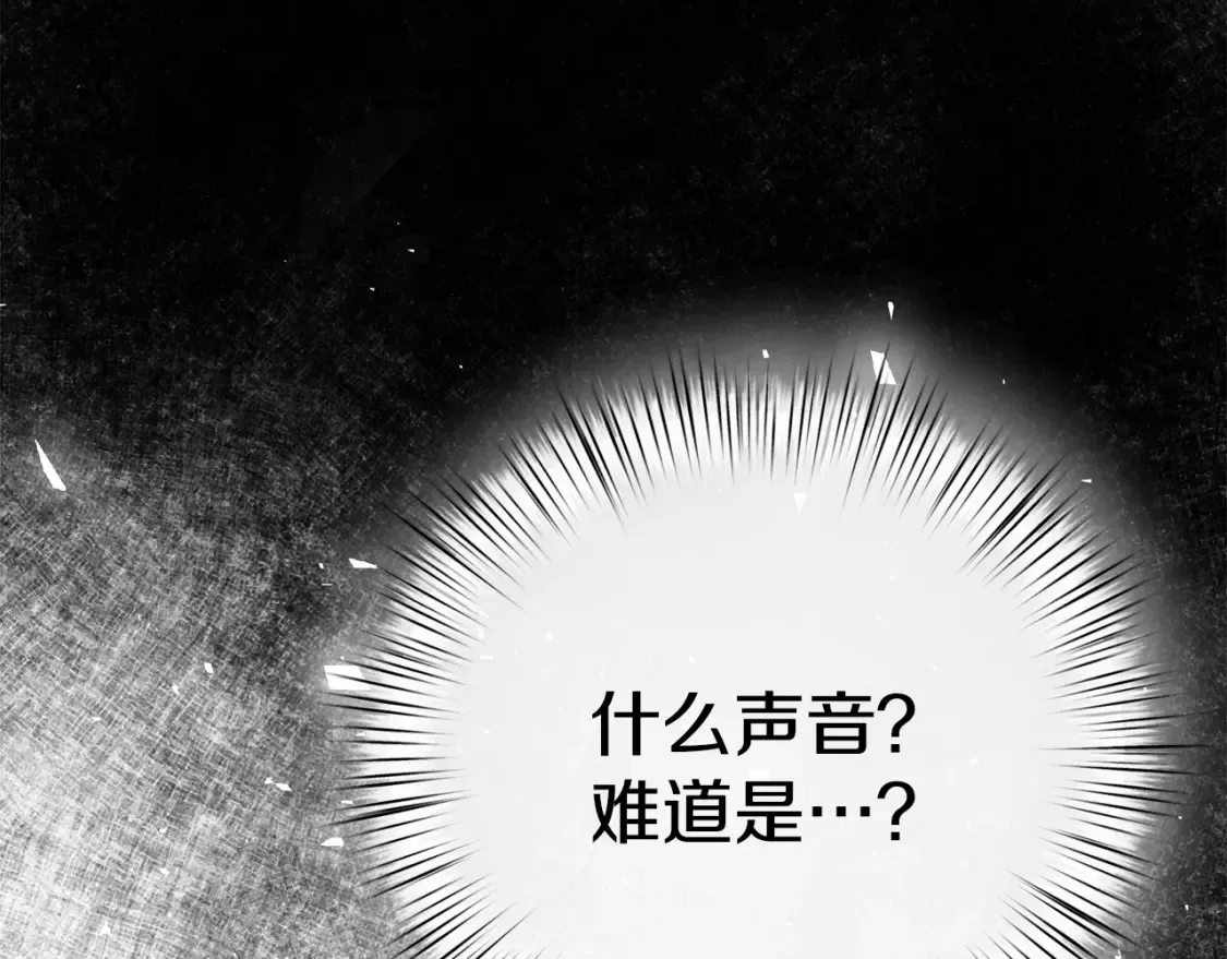 第69话 危机时刻236