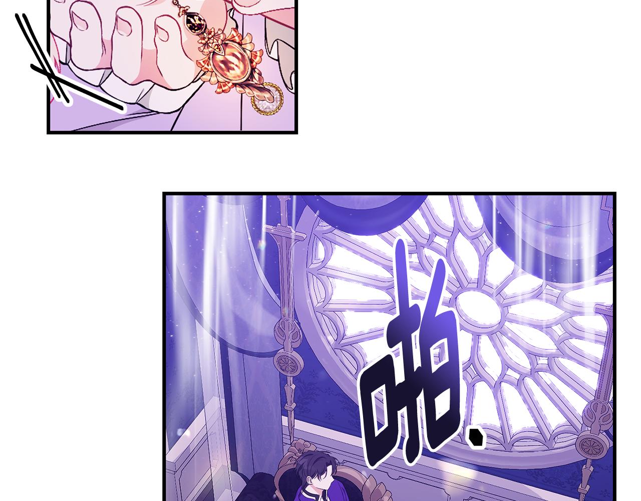第46话 传家宝43