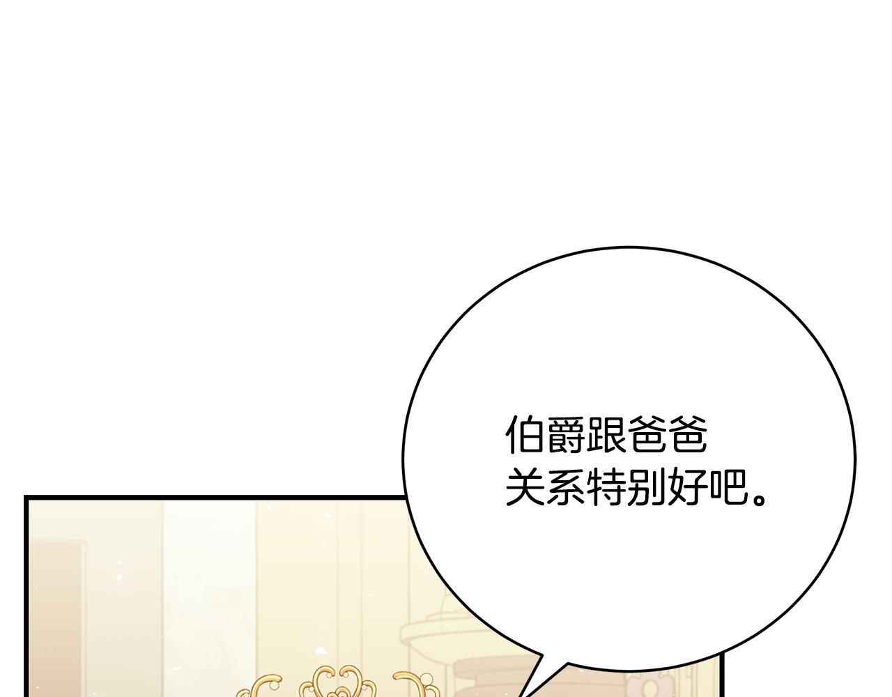 第54话 许下约定182
