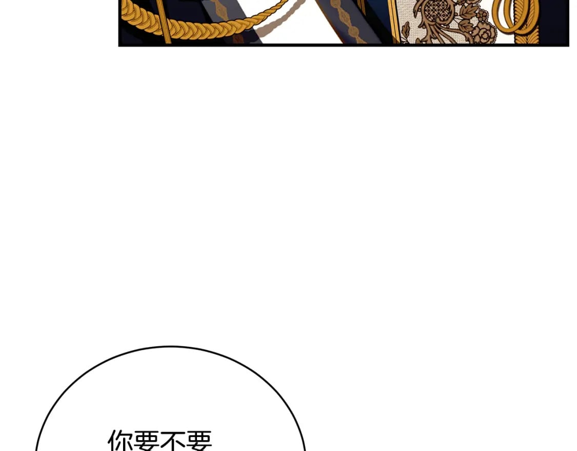 第77话 王子的安慰141