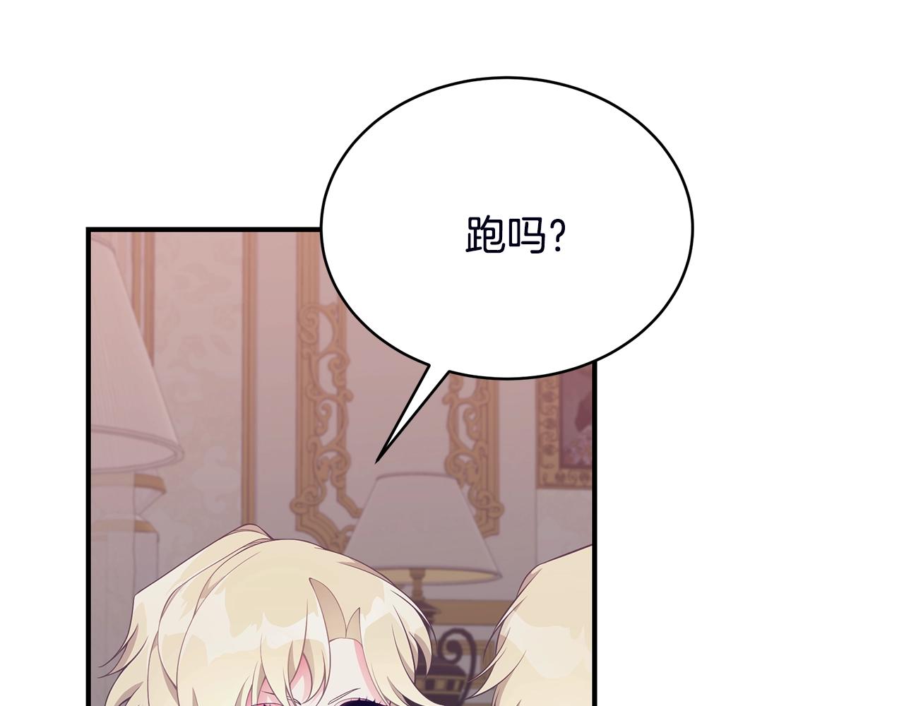 第18话 一起吃早饭吧77