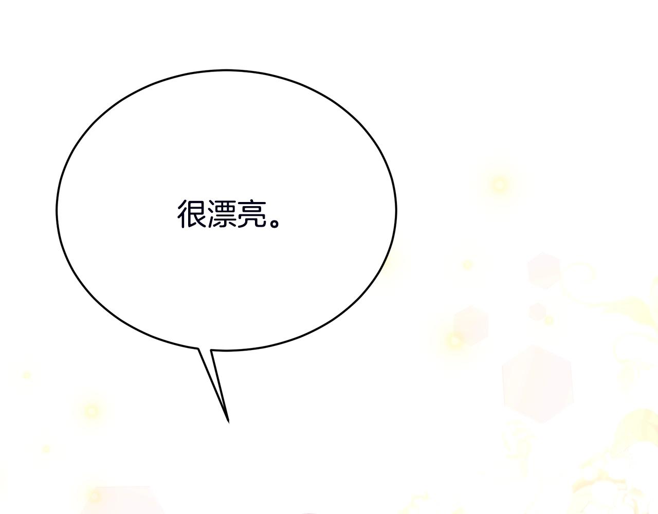 第18话 一起吃早饭吧213