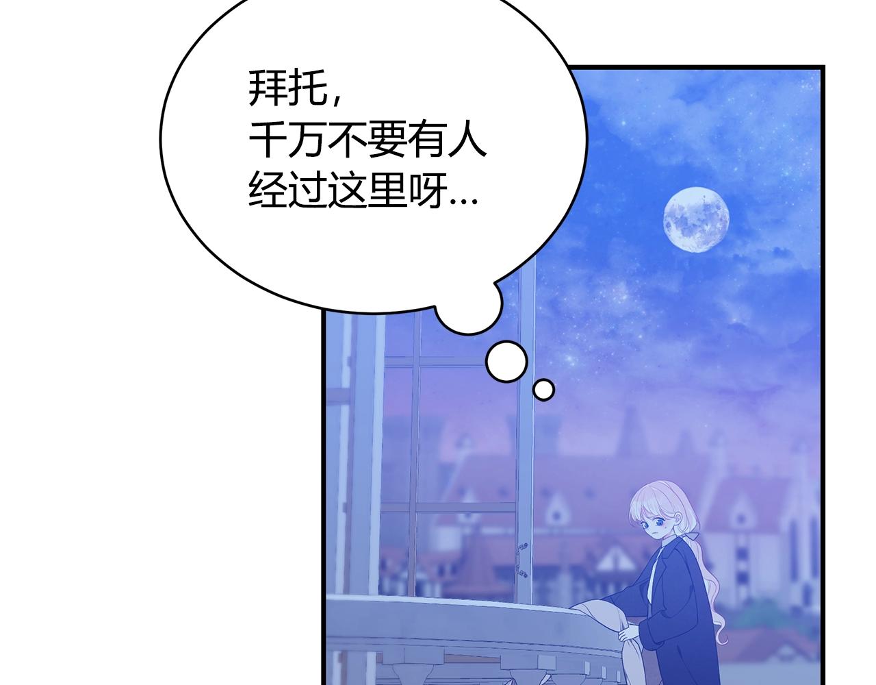 第10话 第二次机会53