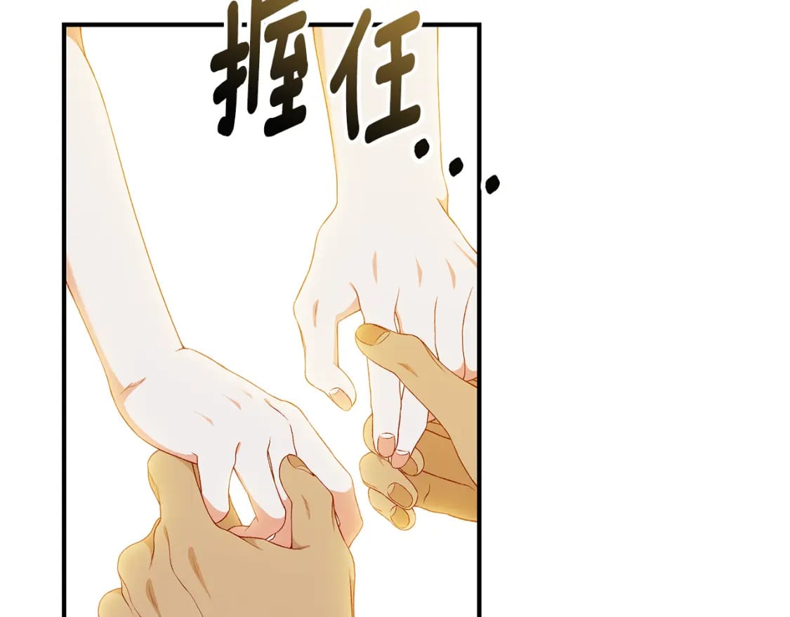 第77话 王子的安慰66