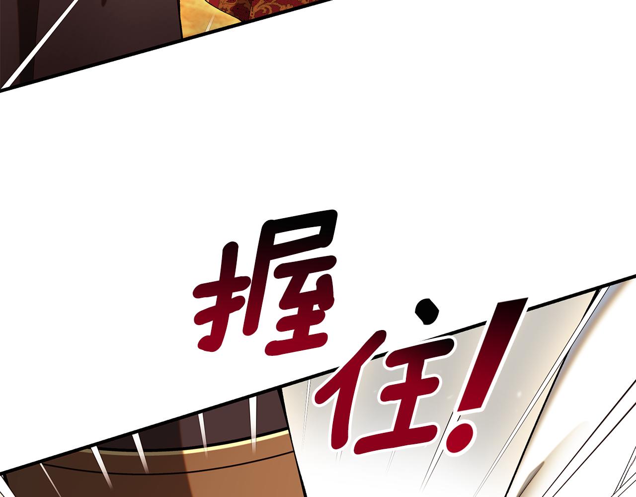 第67话 我喜欢你113