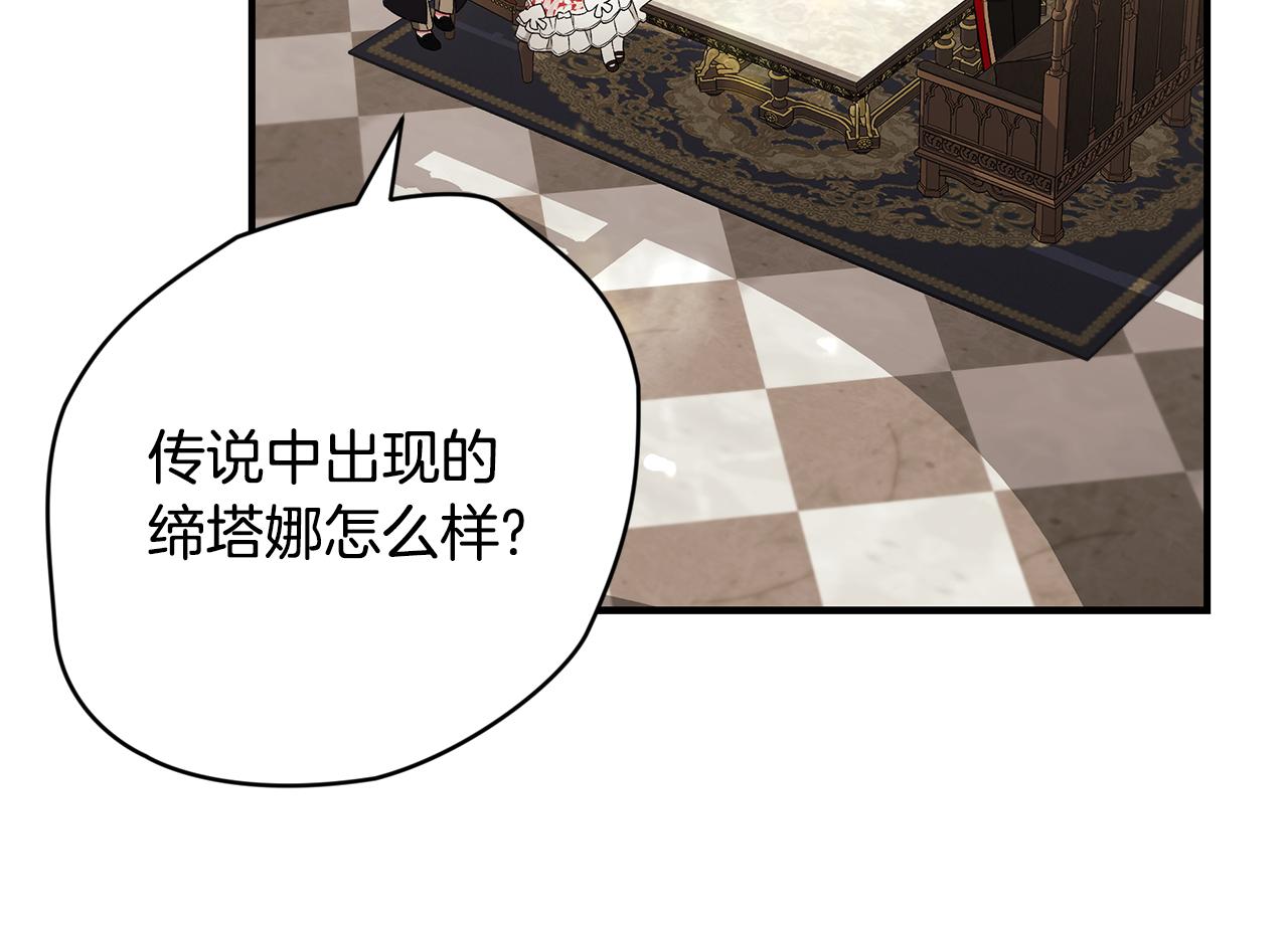 第41话 后妈164