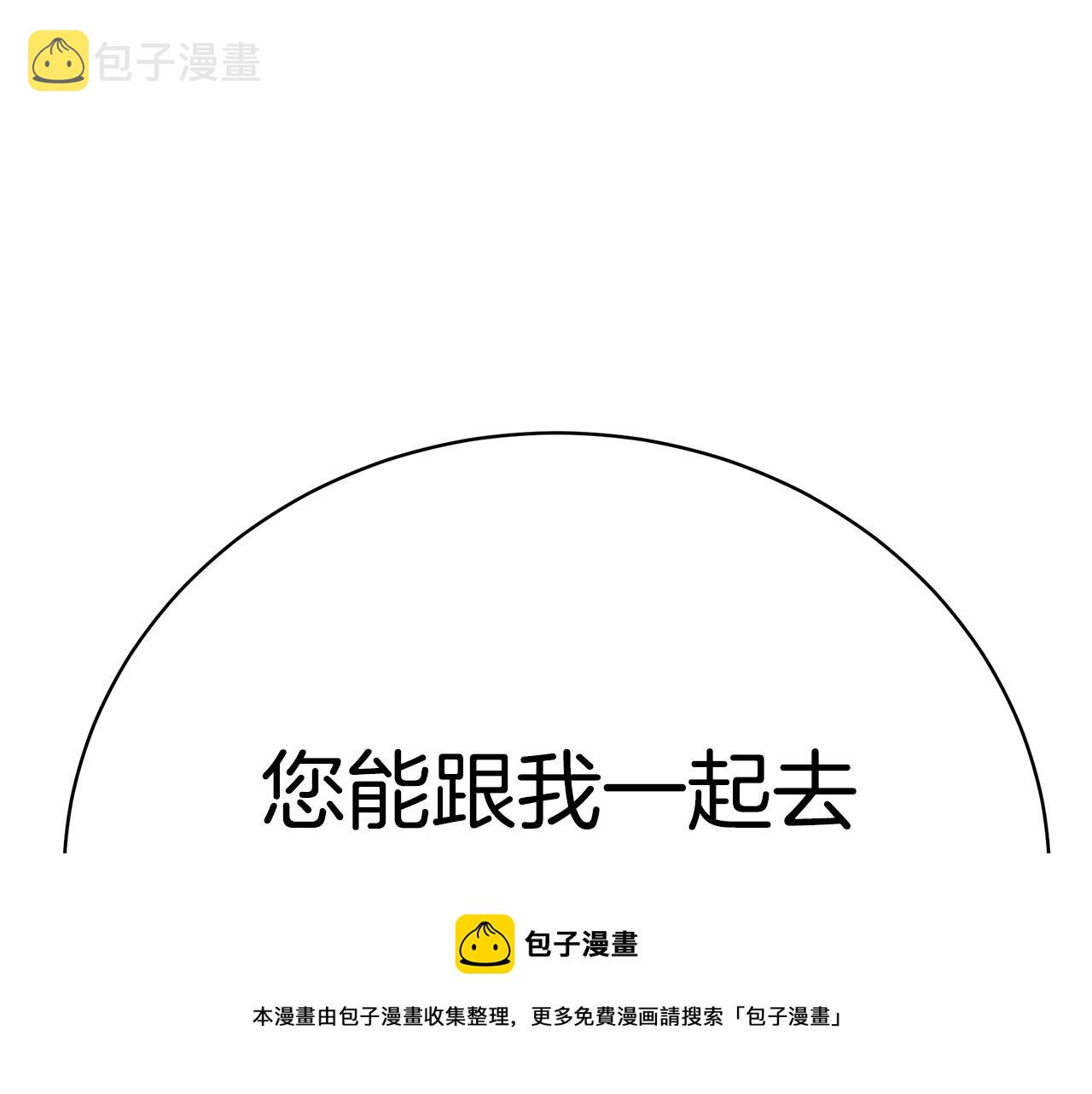 第46话 传家宝147