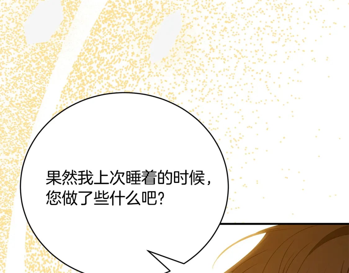 第79话 久别重逢的小情侣24