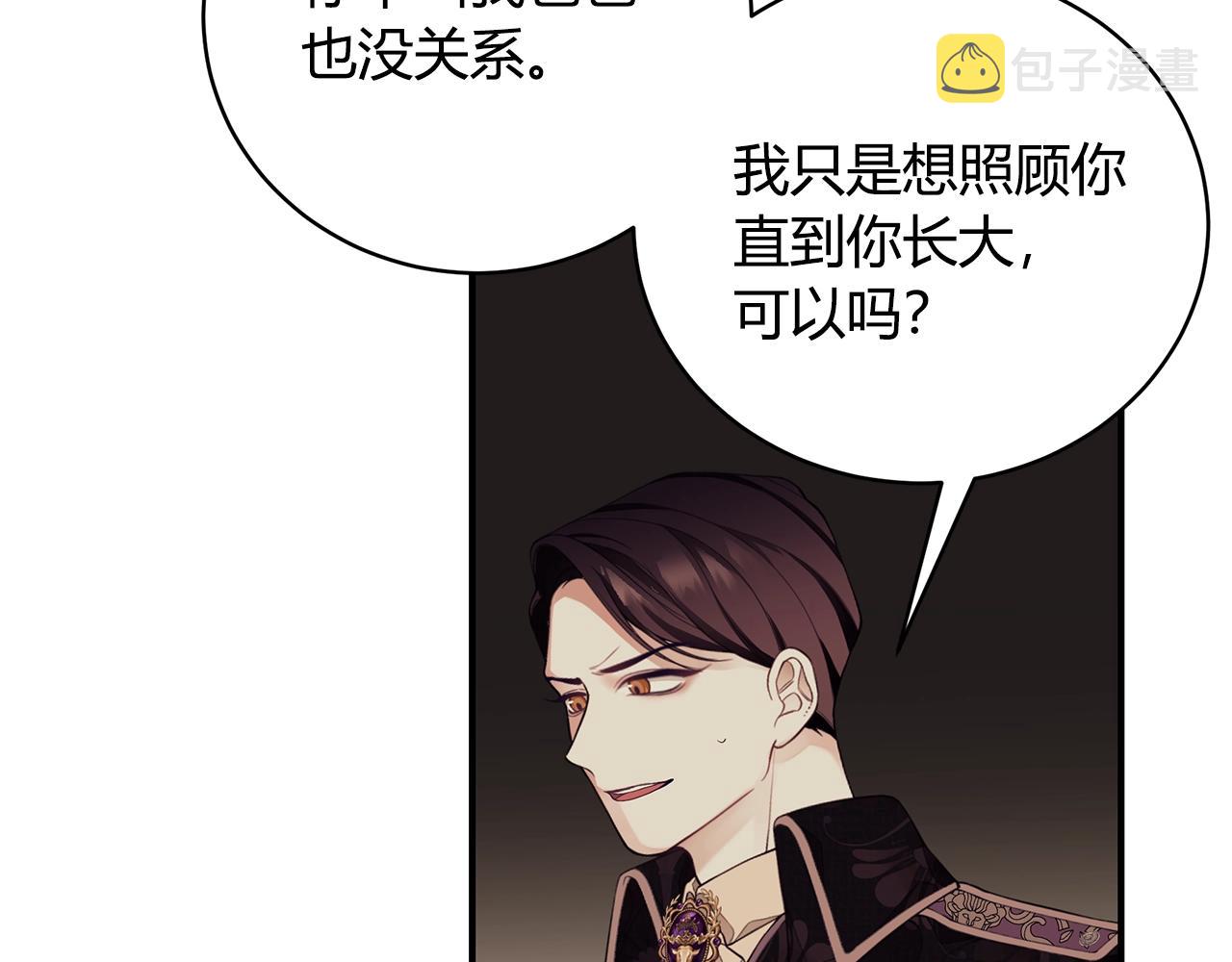 第6话 爸爸还活着？137