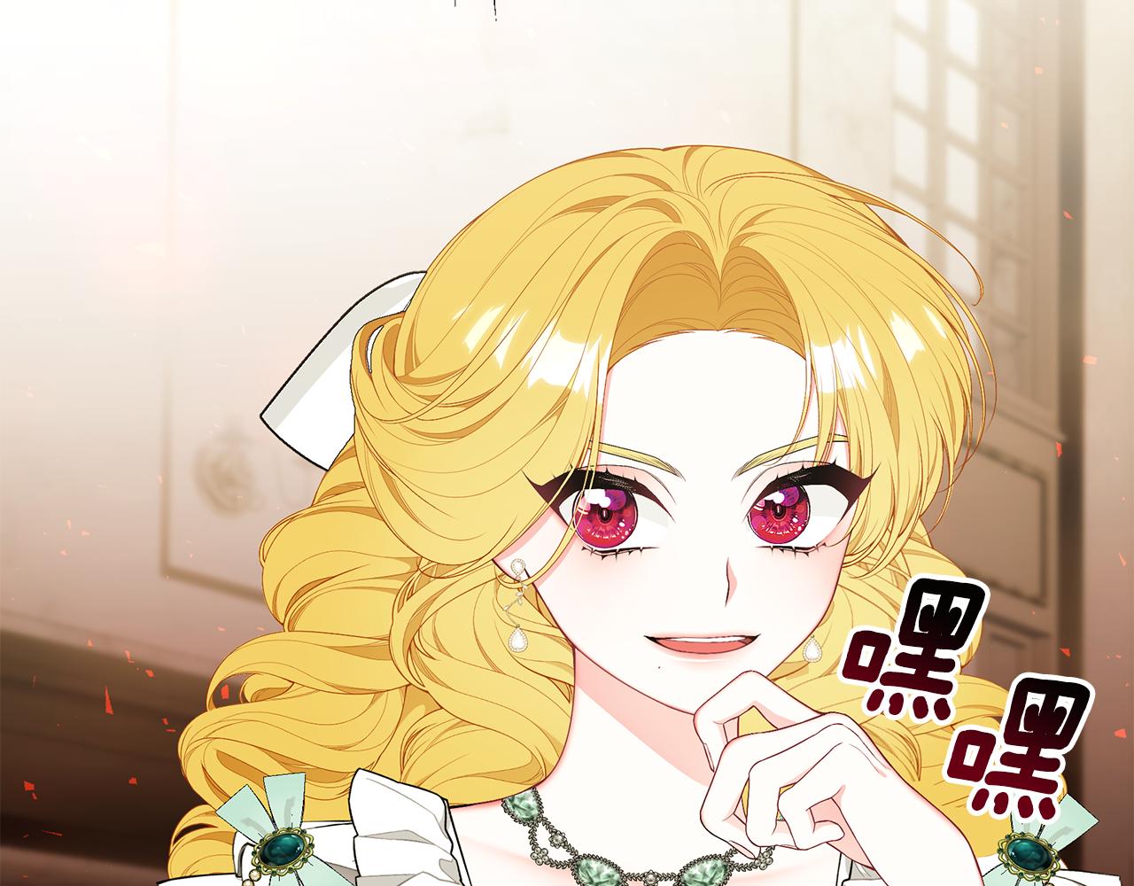 第56话 莫名被针对255