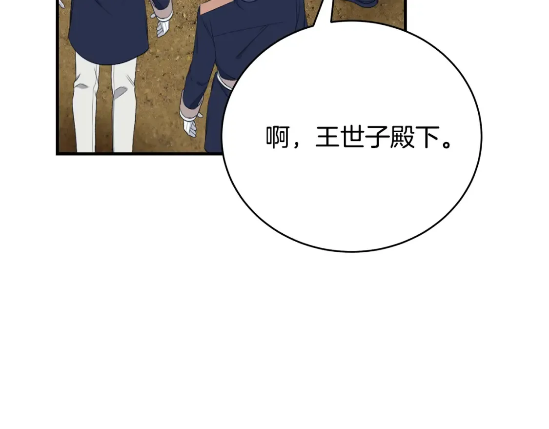 第69话 危机时刻130