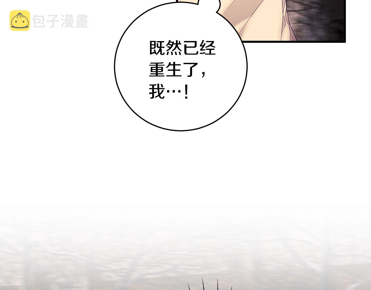 第6话 爸爸还活着？24