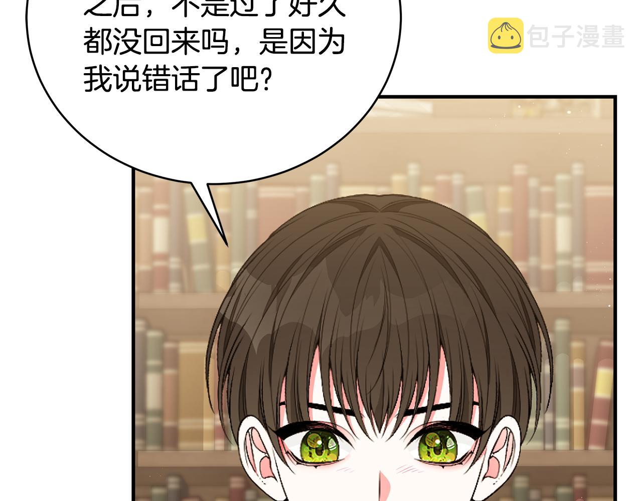 第48话 和好127