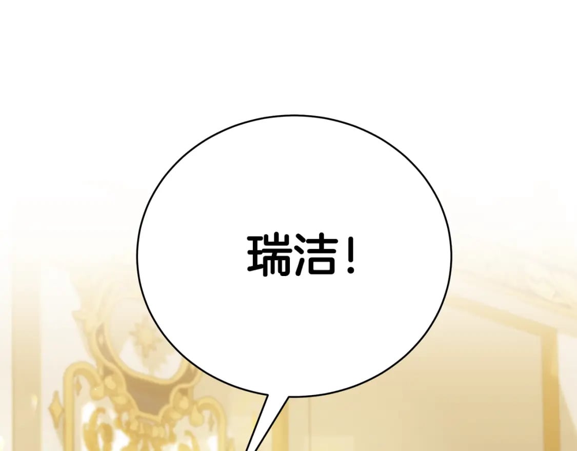 第76话 爸爸的秘密299