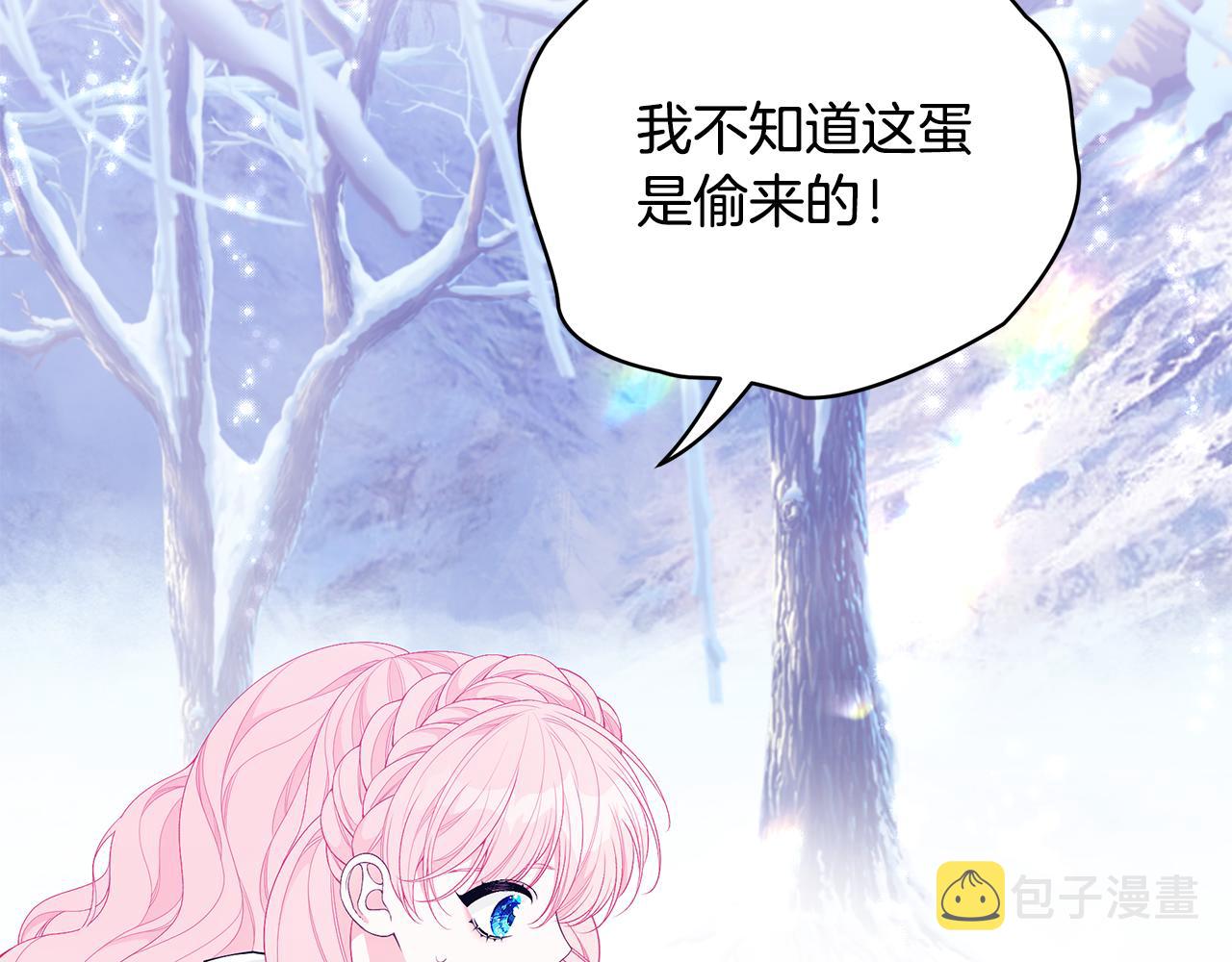 第47话 传家宝其实是144