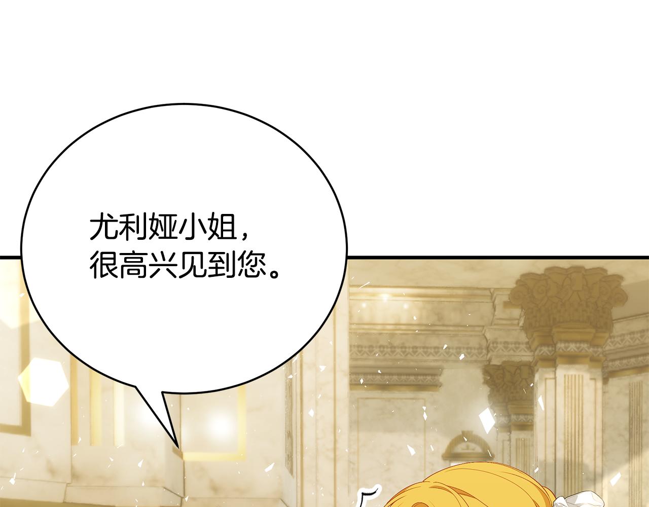 第58话 王子护妻225