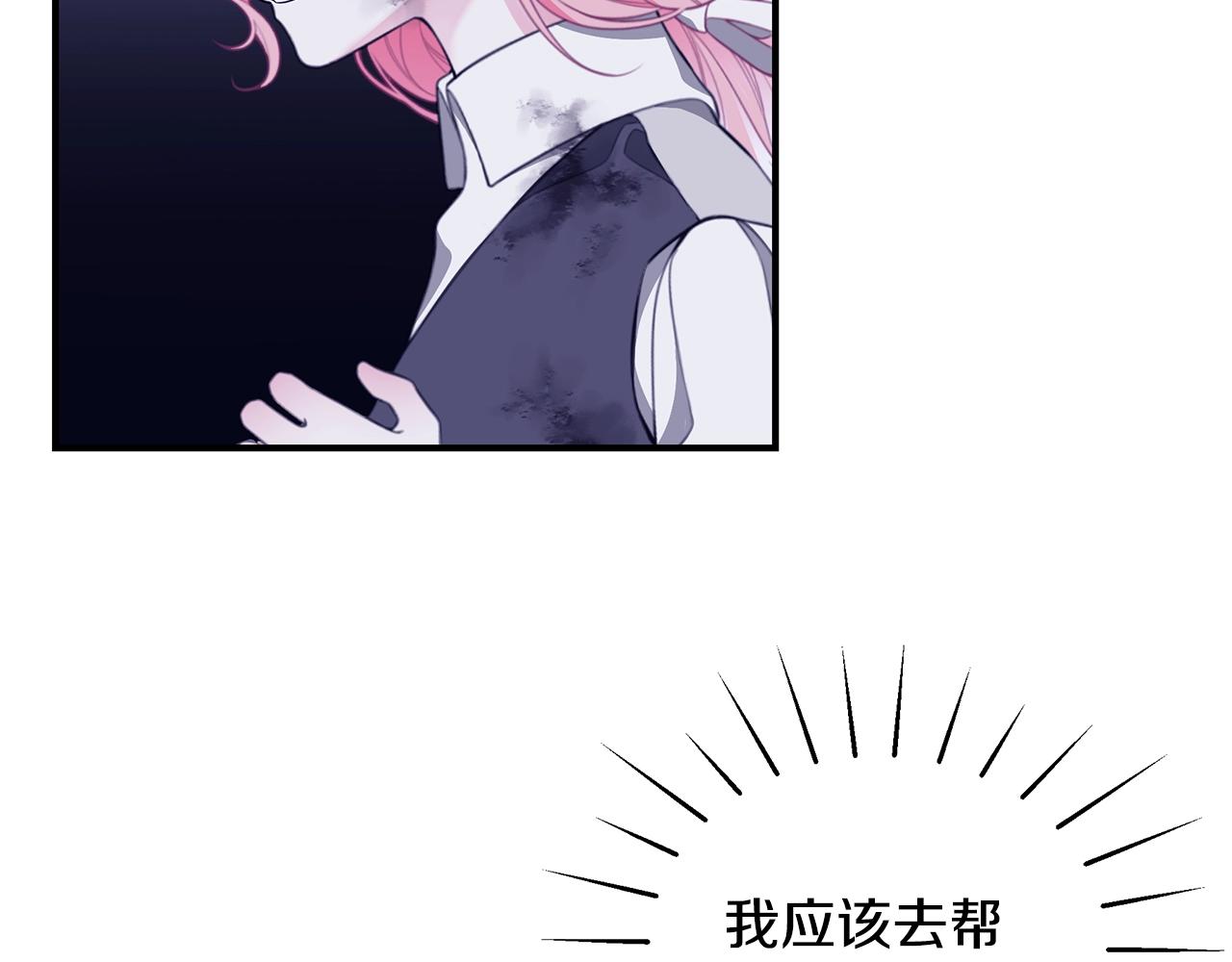 第4话 不许欺负妈妈！129