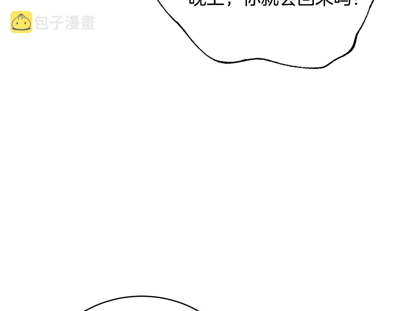 第50话 节日派对142