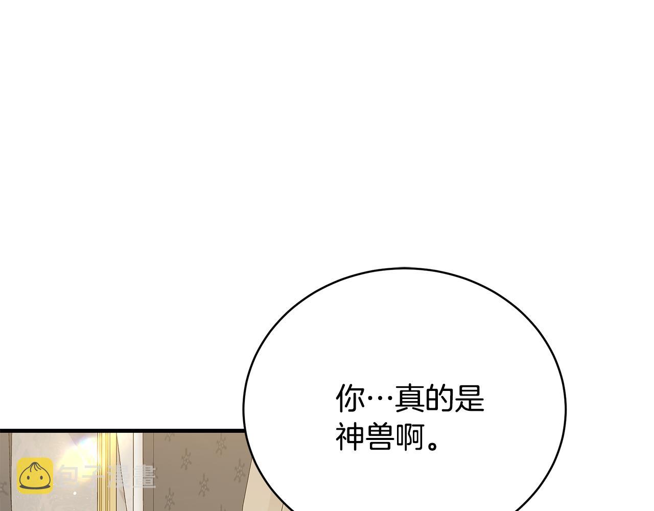 第48话 和好36
