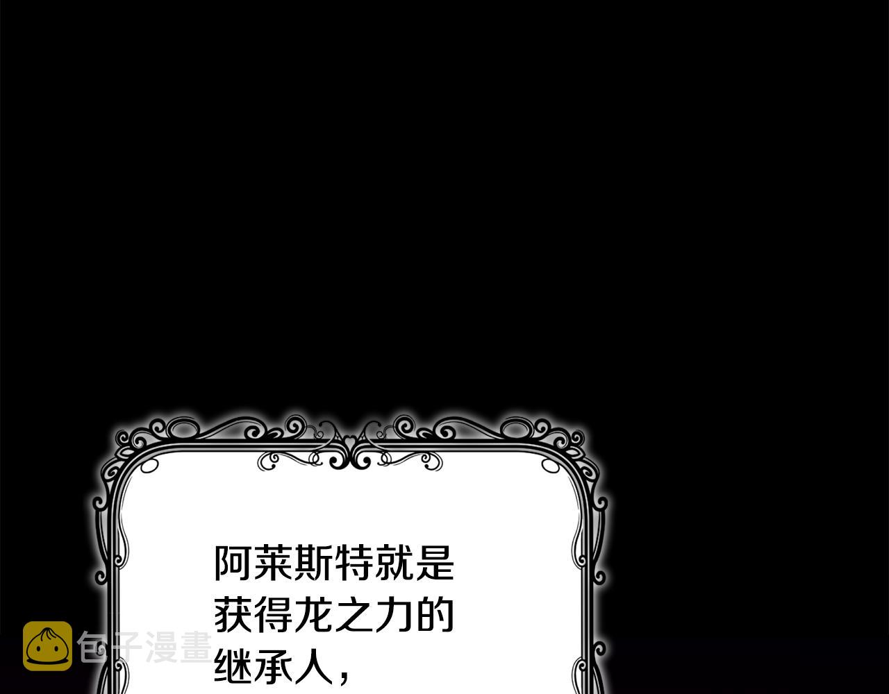 第39话 坦白214