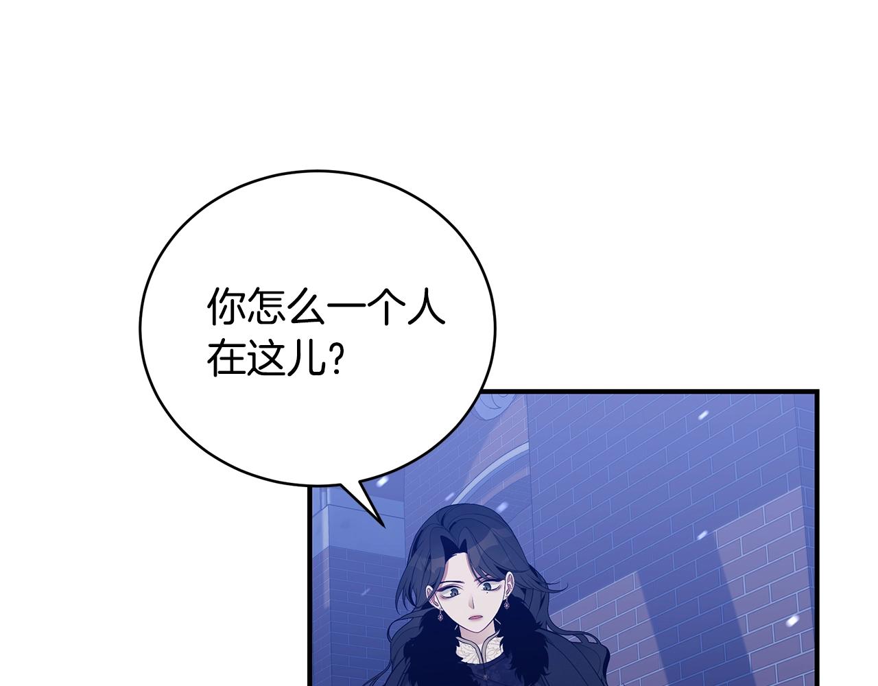 第12话 陌生女人112