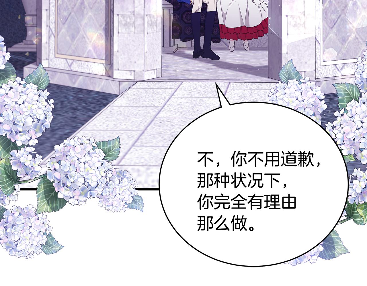 第45话 安慰52